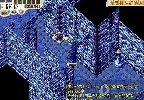 魔力宝贝单机版6.0中文版