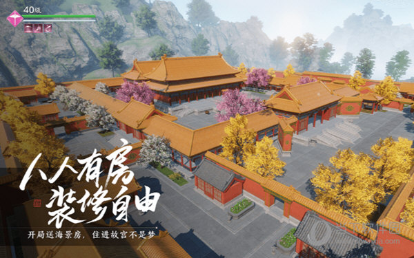 天涯明月刀电脑版