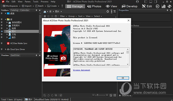 ACDsee Pro 2021专业版汉化中文破解版