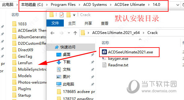ACDSee2021旗舰版破解版