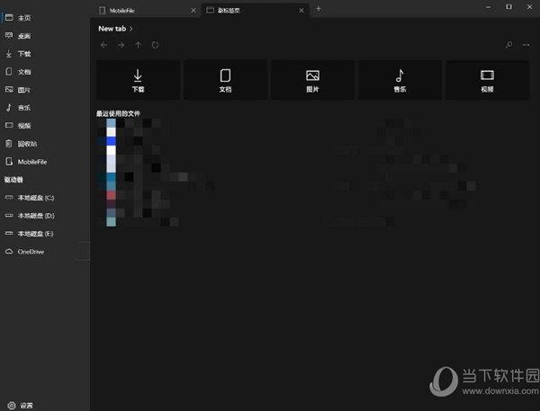 Files UWP