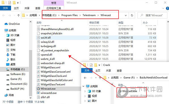 Wirecast Pro 14中文破解版下载