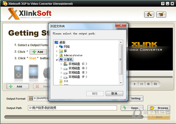 Xlinksoft 3GP to Video Converter