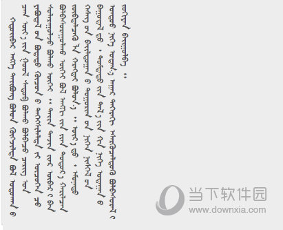 输出翻译后的文档