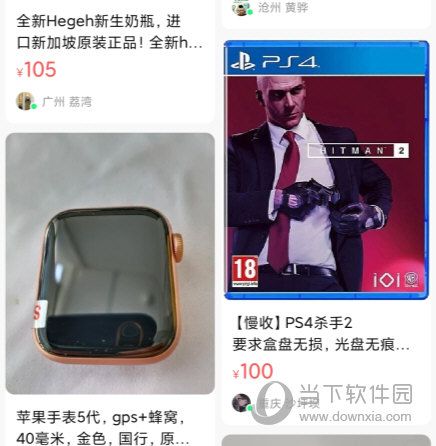 转转APP