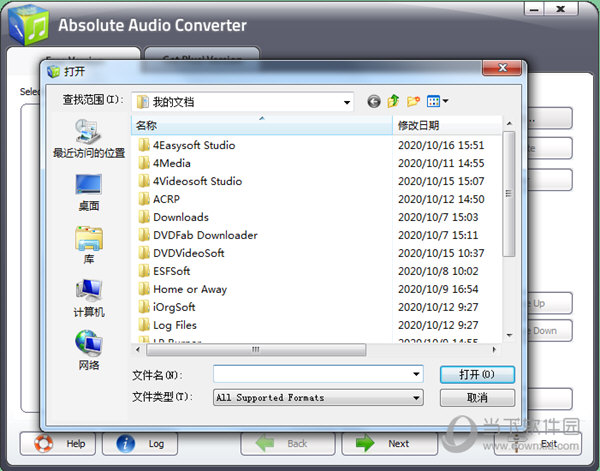 Absolute Audio Converter