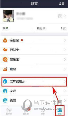 一嗨租车APP下载