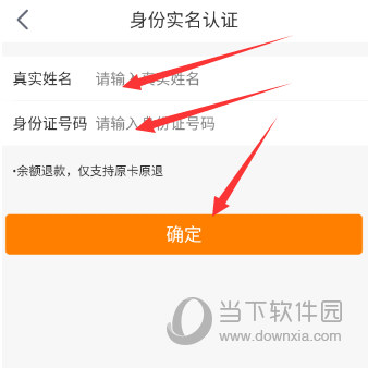 一嗨租车APP下载