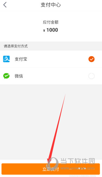 一嗨租车APP下载
