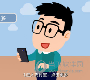 一嗨租车APP下载