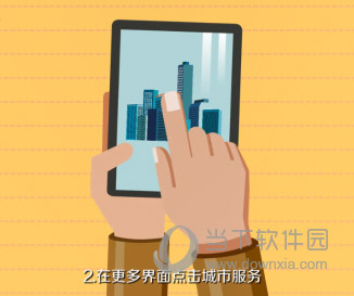 一嗨租车APP下载