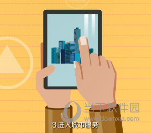 一嗨租车APP下载