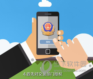 一嗨租车APP下载