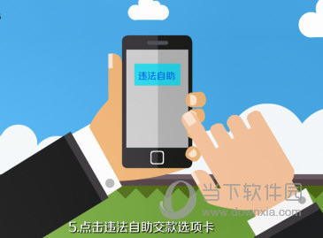 一嗨租车APP下载