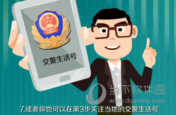 一嗨租车APP下载