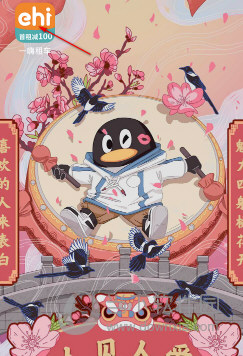 一嗨租车APP下载