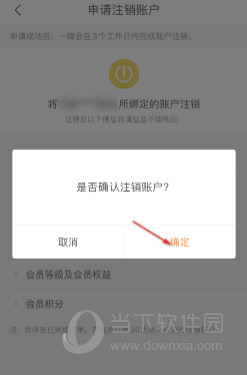 一嗨租车APP下载