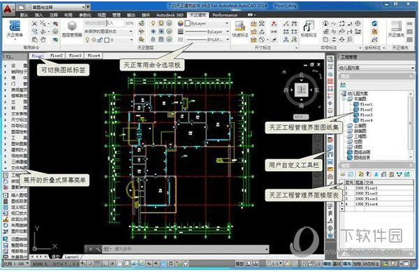 t20天正建筑2021最新破解版