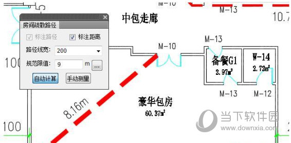 天正建筑2022破解版