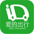 爱的出行 V3.6.1 安卓版
