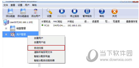 CCBoot
