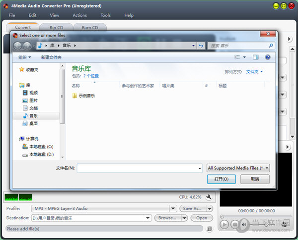 4Media Audio Converter Pro