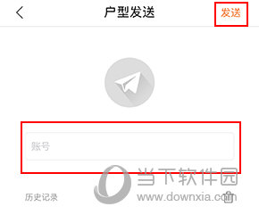 知户型如何户型发送