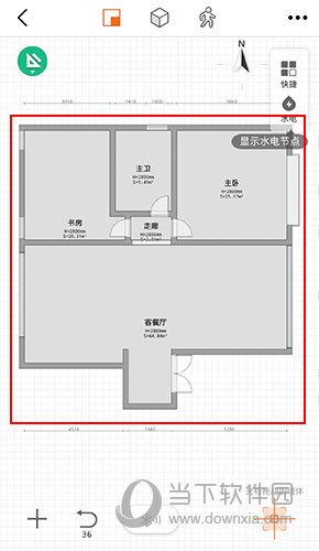知户型如何设置墙高