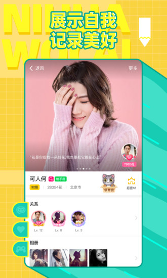 你画我猜手机版 V10.62.2 安卓最新版截图4