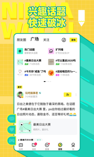 你画我猜手机版 V10.62.2 安卓最新版截图3