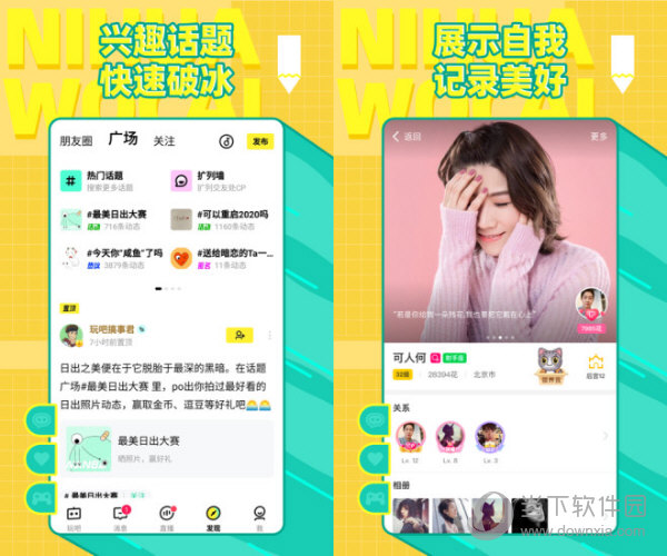 你画我猜电脑版下载
