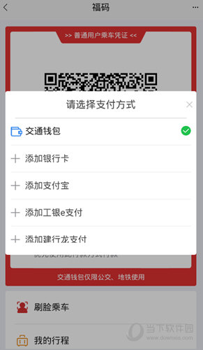 e福州APP官方下载