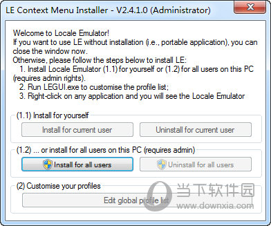 uninstall locale emulator uninstall locale emulator