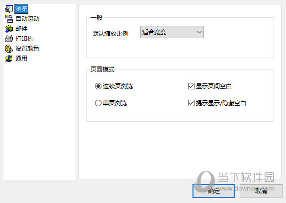 CAJViewer6.0绿色精简版