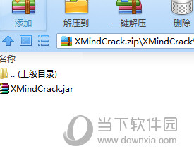 XMind Pro 2013 3.4.1破解补丁