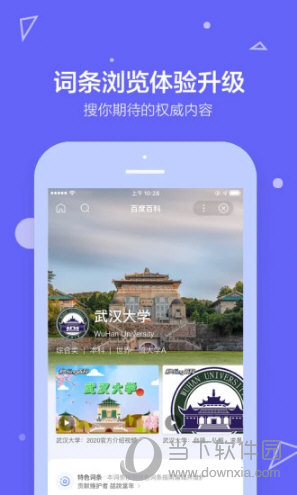 百度百科