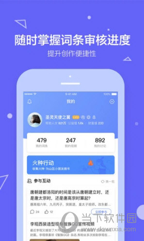 百度百科