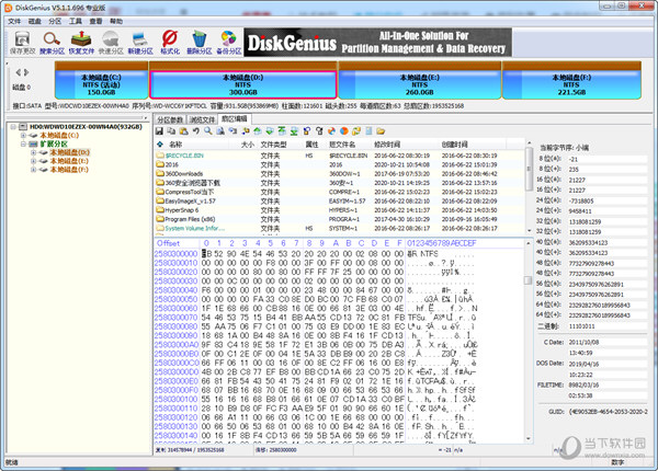 DiskGenius Pro绿色破解版