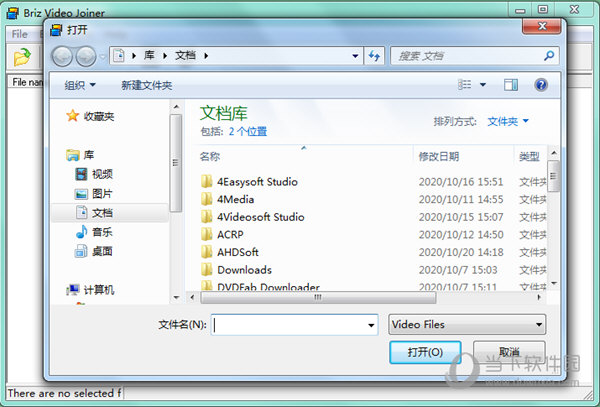 Briz Video Joiner