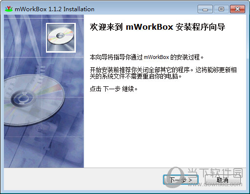 mWorkbox