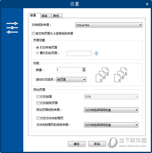 Print Conductor 7.0.2001破解版