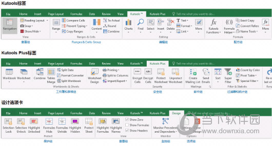Kutools for Excel永久激活版