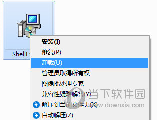 把ShellExt.msi卸载掉