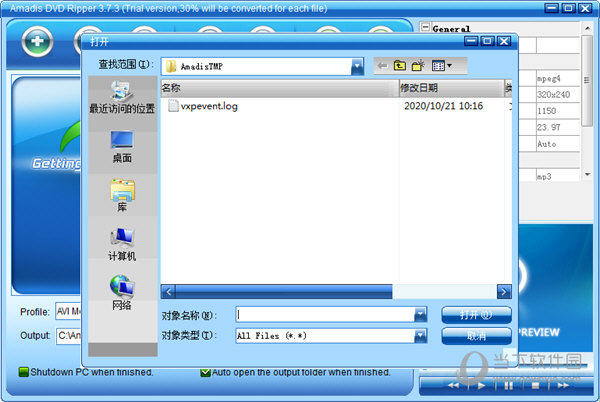 Amadis DVD Ripper