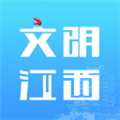 文明江西最新版 V2.8.30 官方安卓版
