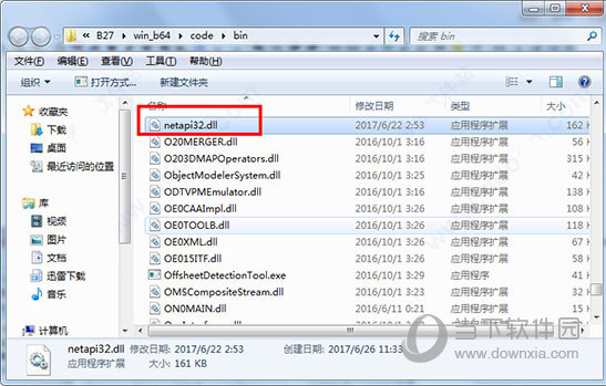 catiap3v56r2017破解版