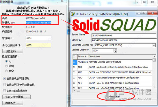 catiap3v56r2016破解版