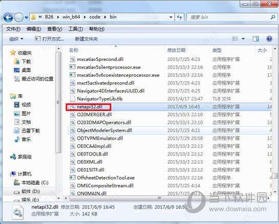 catiap3v56r2016破解版