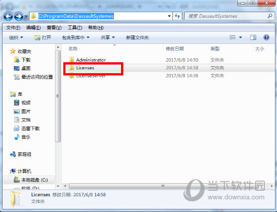 catiap3v56r2016破解版