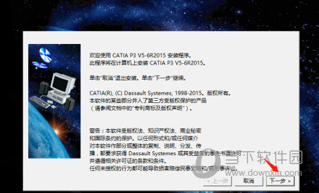 catiap3v56r2015破解版